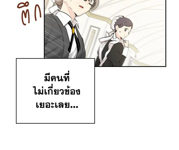 Actually I Was the Real One 6 058